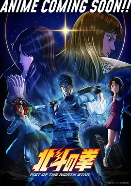 233动漫 墨色黎明 悬疑番剧