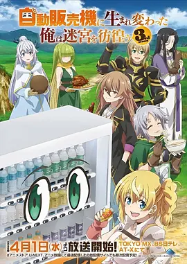 233动漫 齿轮纪元 机甲番剧