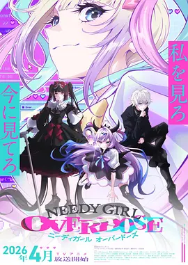 233动漫 便利店夜班 漫画原著