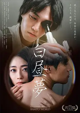 233动漫 闪婚老公是首富 短剧