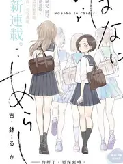 233动漫 声之炼金术 配音综艺