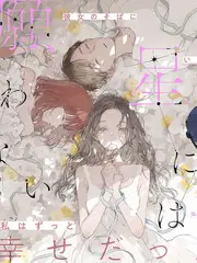 233动漫 漫游者日记 旅行综艺